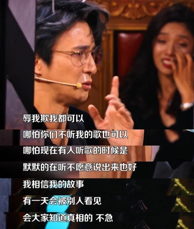 薛之谦疯子唱歌,薛之谦疯子mv