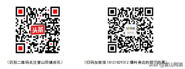 营山县城守一小六一儿童节,特殊时期我县各学校别样庆六一