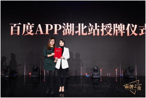 不忘初心，方得始终——百捷鄂浪飞舟十六年