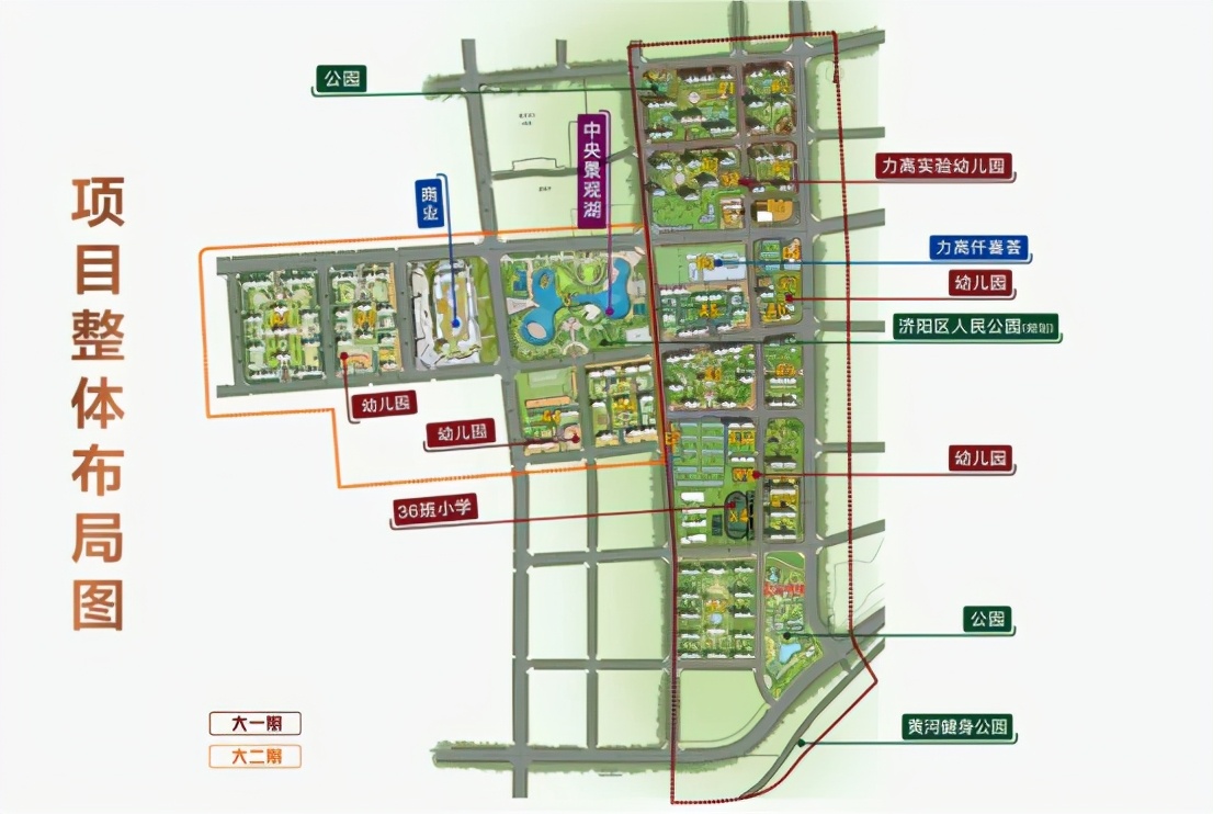 仟般美好喜荟一城|共谱济阳商业新篇力高·仟喜荟招商发布会盛大召开
