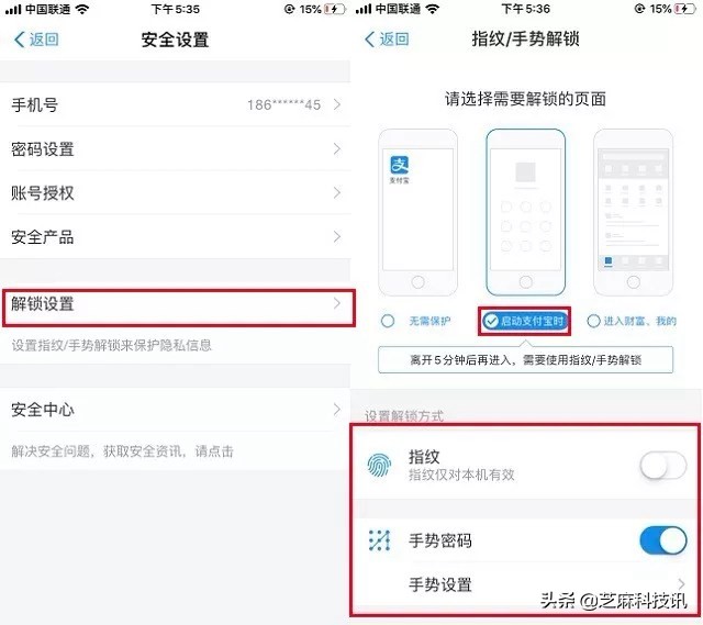 支付宝使用技巧大全,教你支付宝小技巧