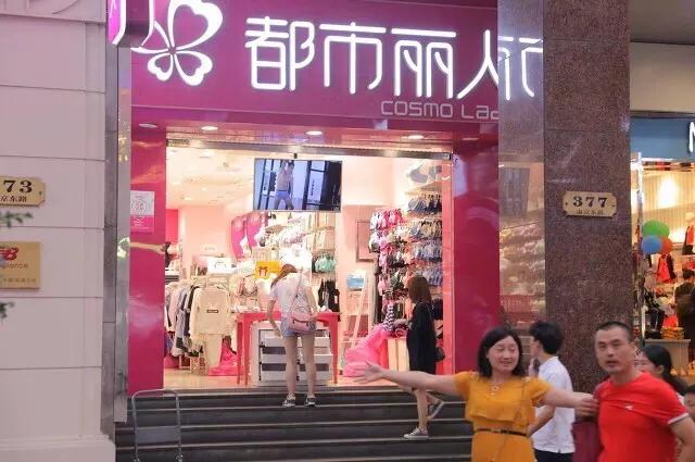 内衣第一股凉了,内衣第一股