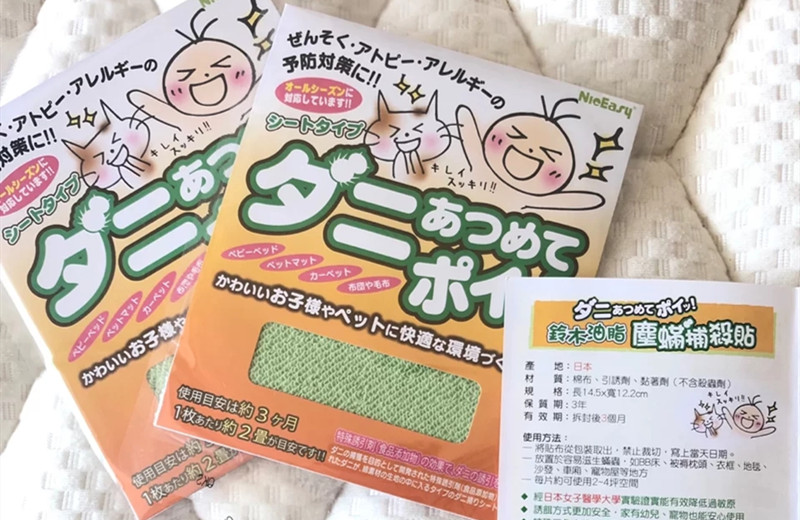 什么除螨效果最好最快又便宜,除螨剂真的能除螨吗