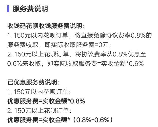 90后人均负债10.45万元，蚂蚁花呗的生意经