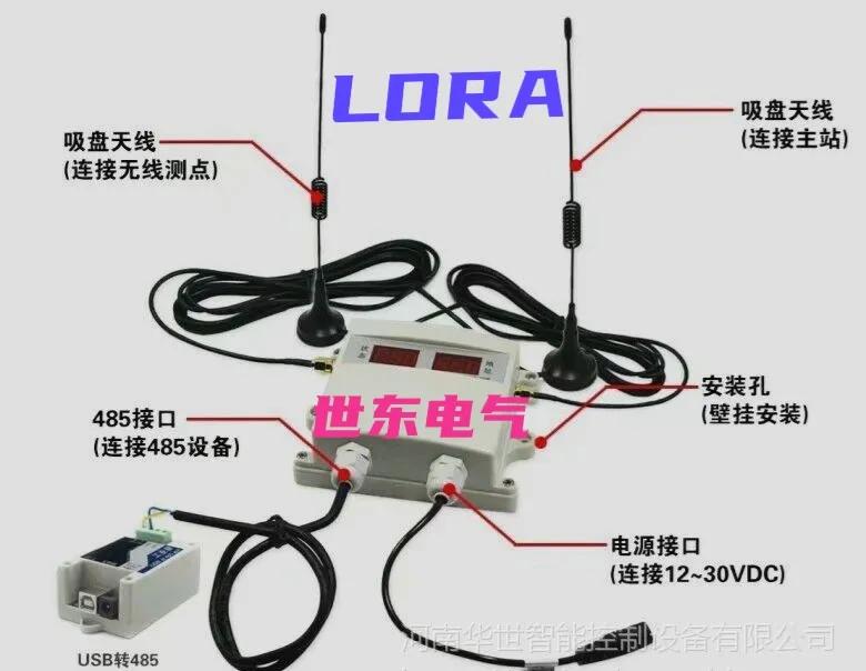 光伏发电气象环境监测仪,光伏箱变监控装置