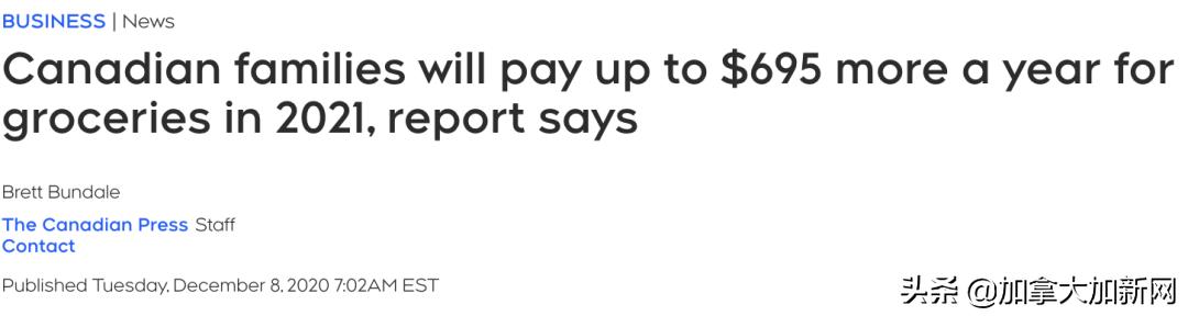 加拿大物价上涨costco购物,加拿大物价飙升