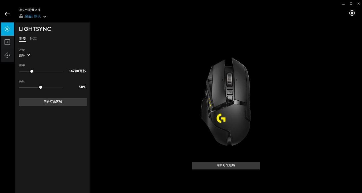 罗技g502鼠标移动速度太快了,罗技g502鼠标宏无限点击