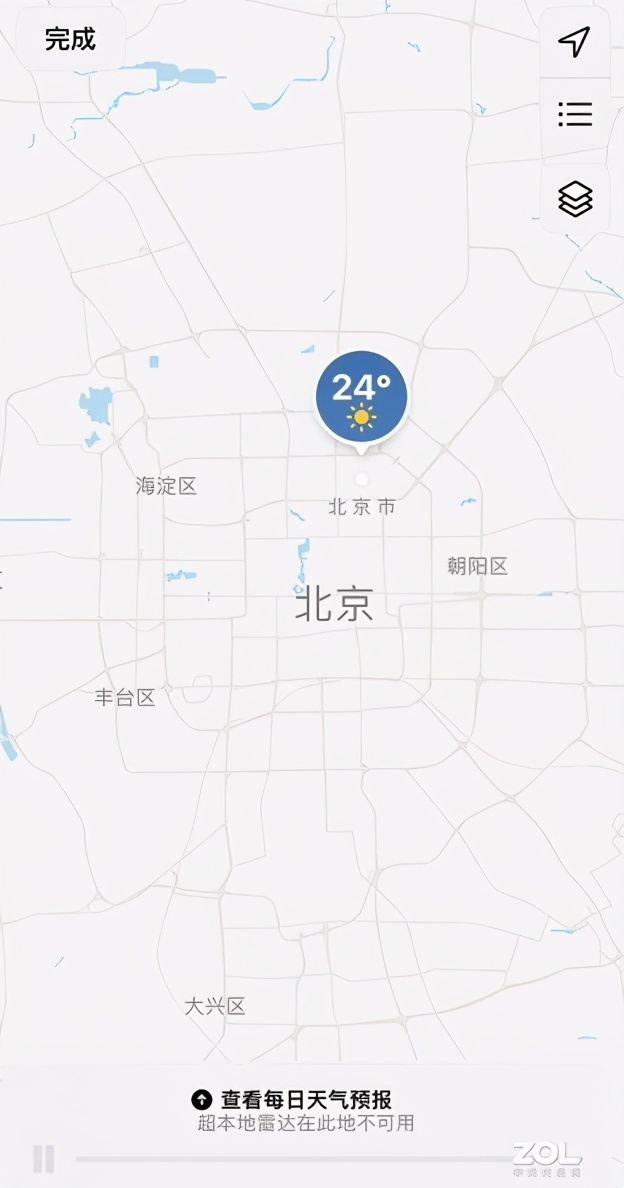 ios15升级体验视频,ios15升级后快捷页面不显示