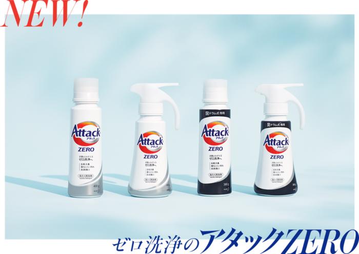 花王洗衣液推荐,洗衣液国货测评