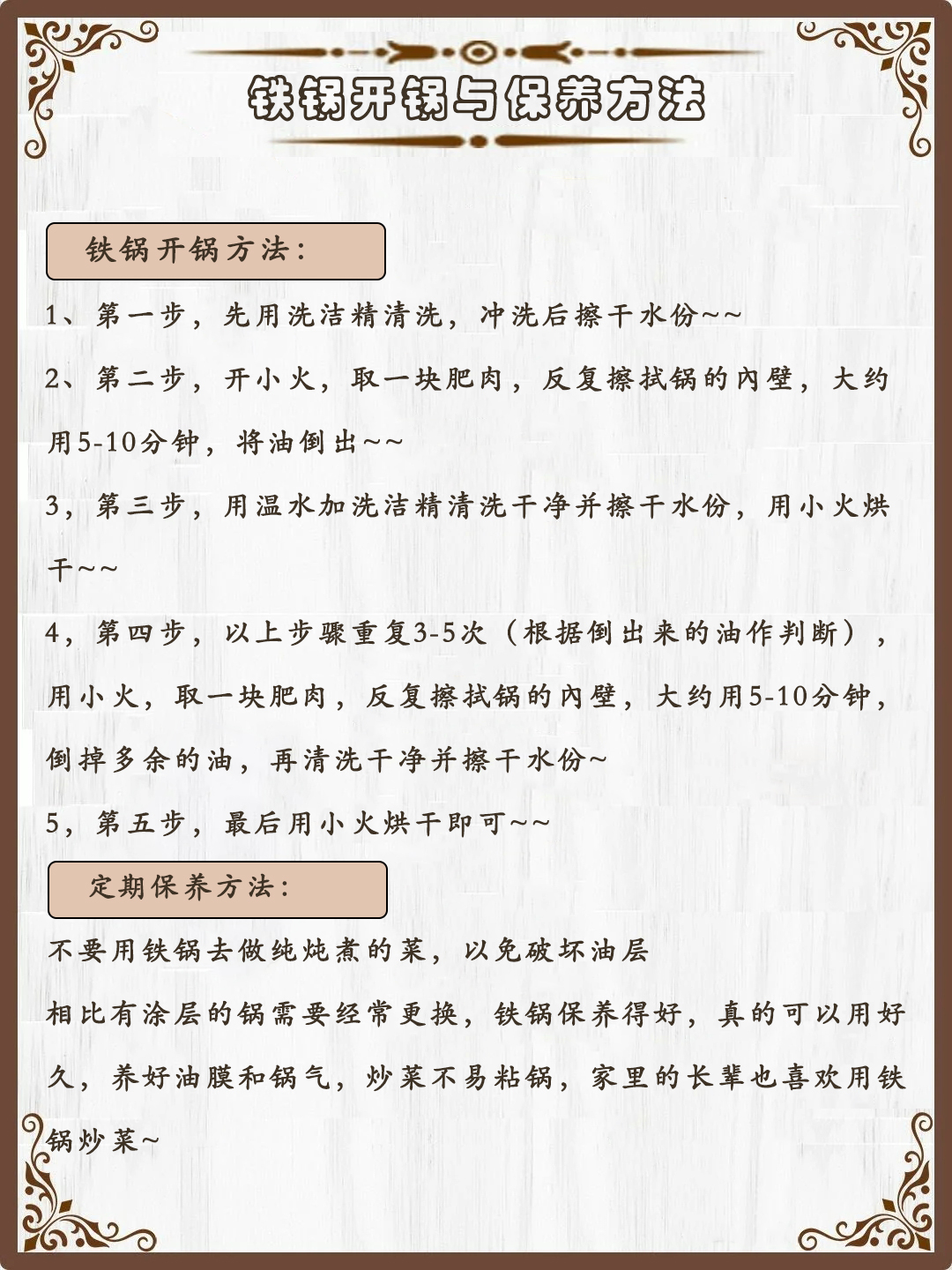 十大不建议买的网红锅铁锅,哪款铁锅炒菜好用好吃