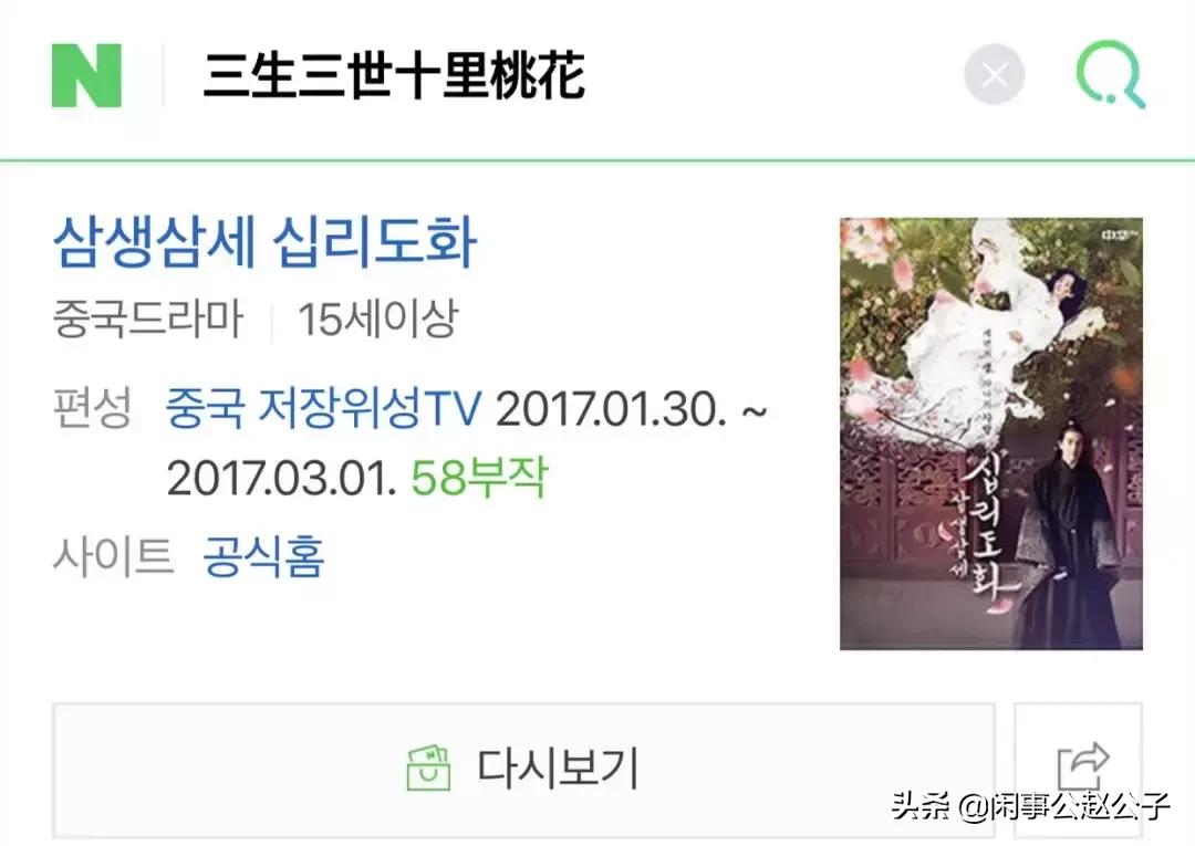 鐭ュ惁涓轰粈涔堝彨杩欎釜鍓у悕,鐭ュ惁鍐嶆璧板嚭鍥介棬