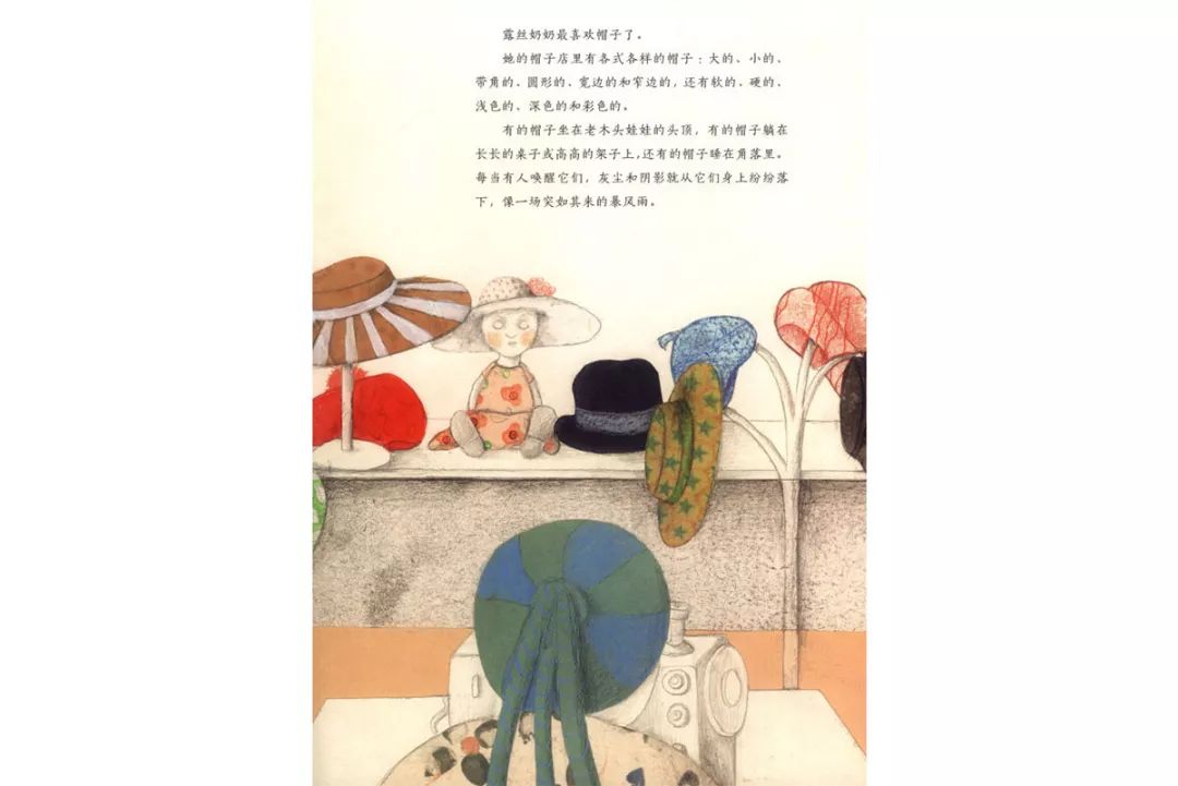 长沙奇境圖书舘，同小朋友们一起创造自己的绘本世界