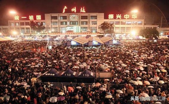 人在囧途2008年春运,人在囧途春运