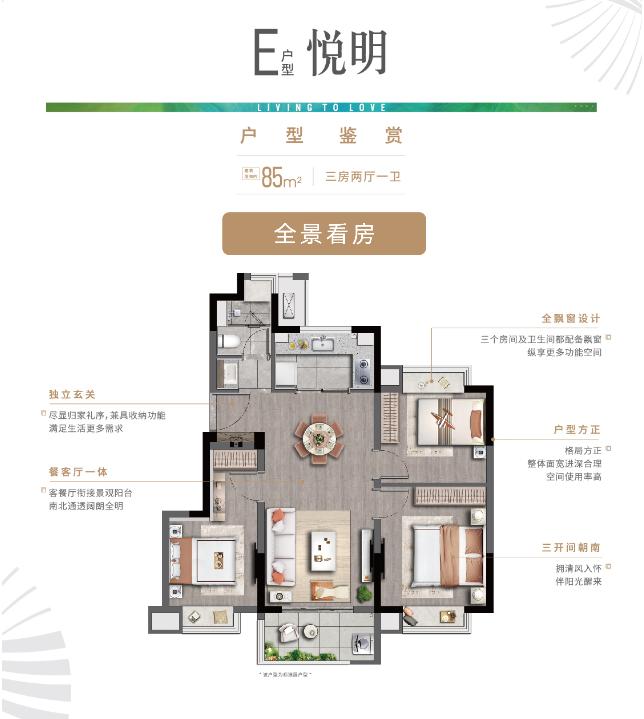 禄口房地产最新消息,禄口楼市