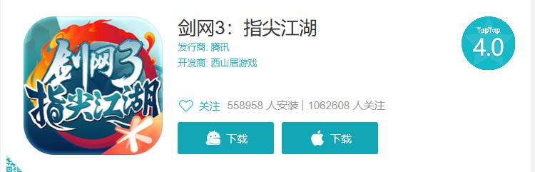 剑网3手游2024年上线,剑网3手游最新版