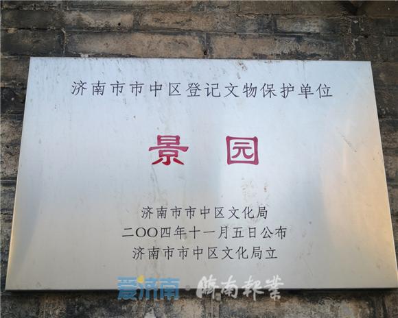 深度游览老济南,中国旅游日济南景点活动