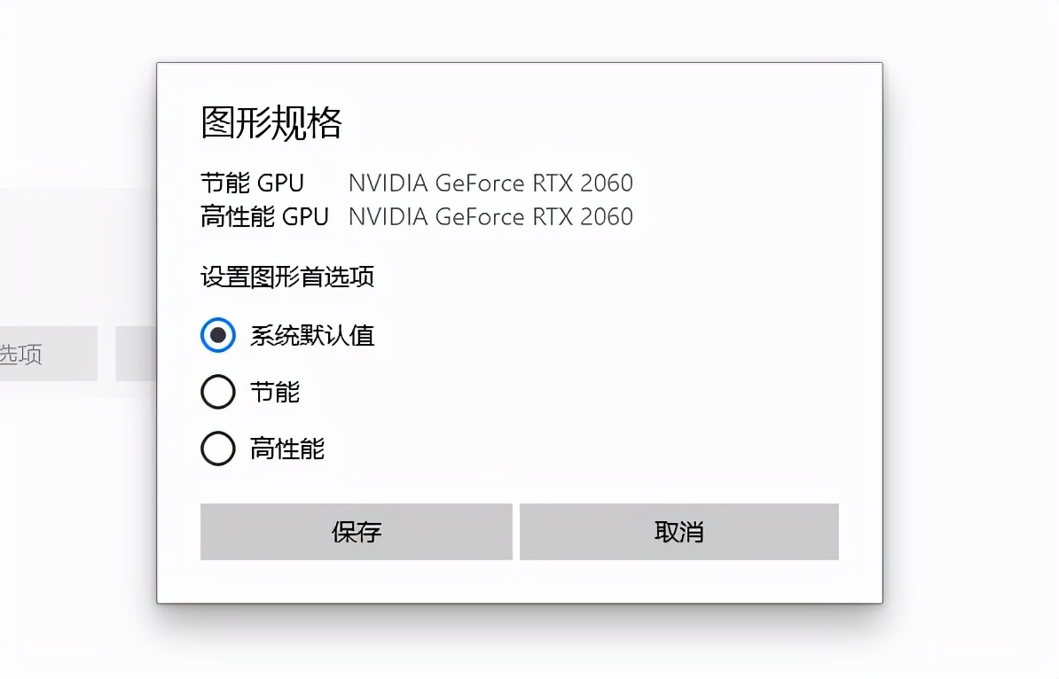 笔记本电脑怎么改装提升性能,老款笔记本电脑如何提升性能