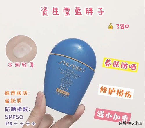 防晒品牌安耐晒,防晒霜安耐晒排行榜第一名