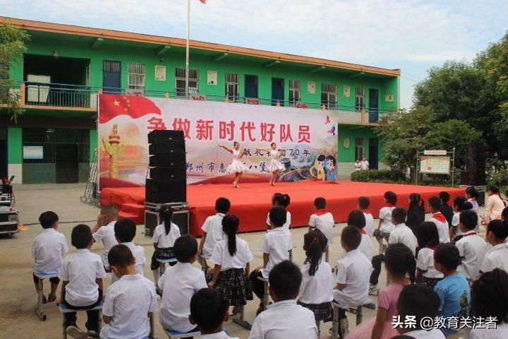 争做时代好少年庆六一,庆六一争做好队员