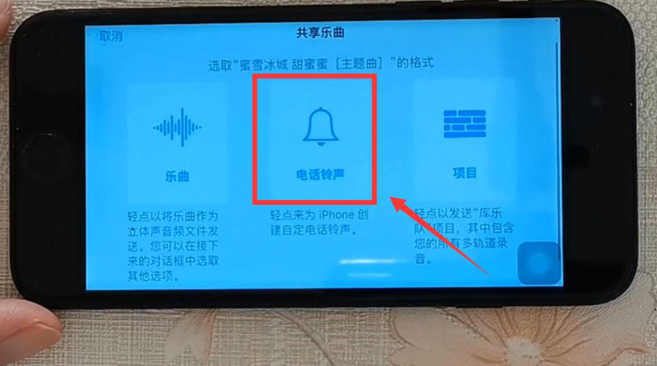 铃声多多怎么设置苹果手机铃声,苹果手机怎么下载铃声做来电铃声