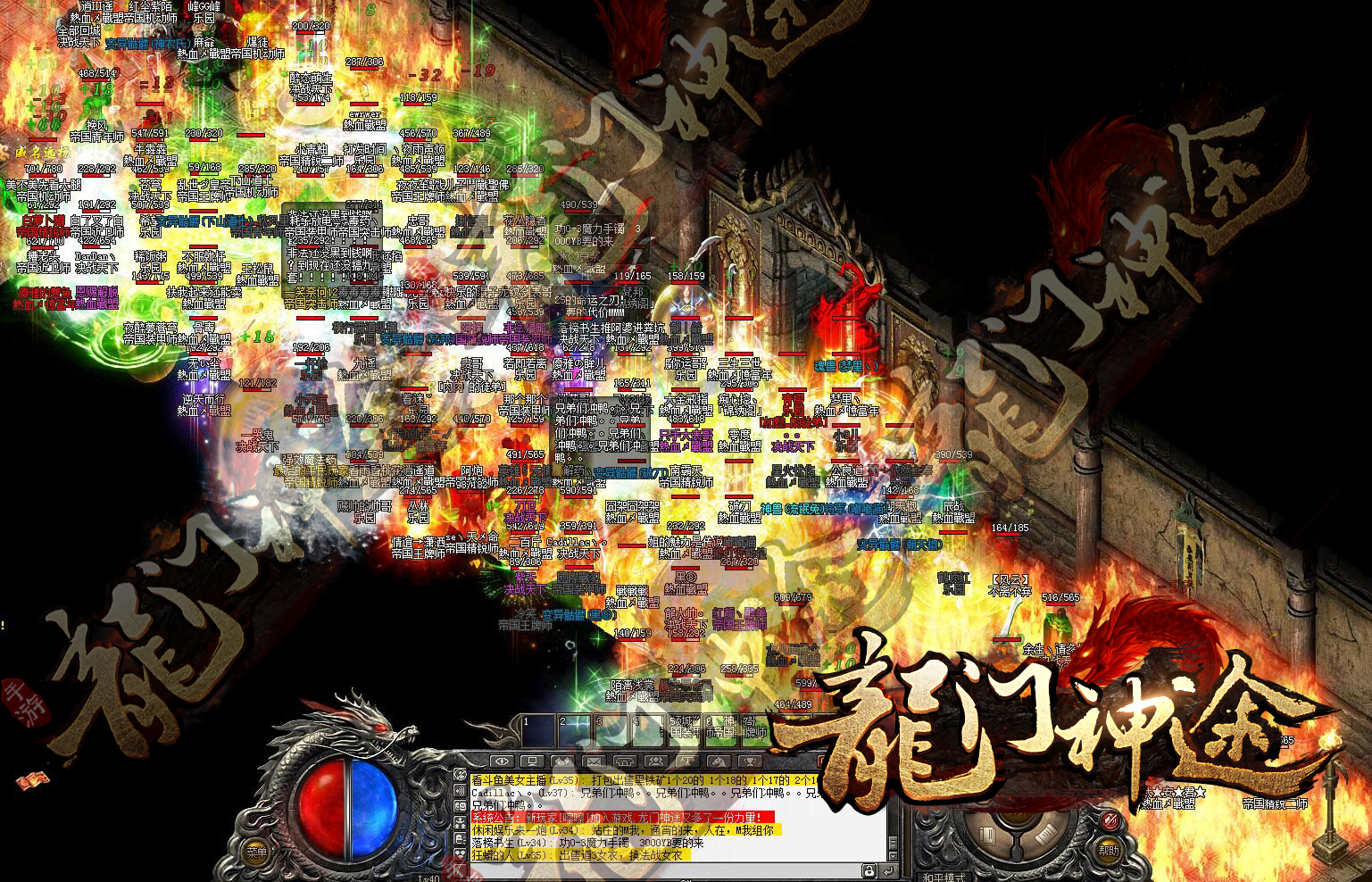 热血传奇牛魔洞爆什么装备,热血传奇1.85版本装备