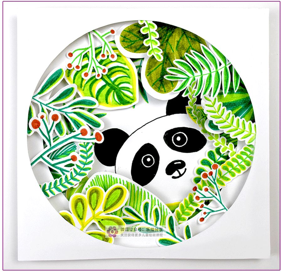 儿童创意美术快乐的大熊猫儿童画,儿童画大熊猫的画图片