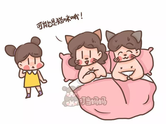 和老公爱爱被熊孩子逮到，画面极其尴尬，你是如何应对的？