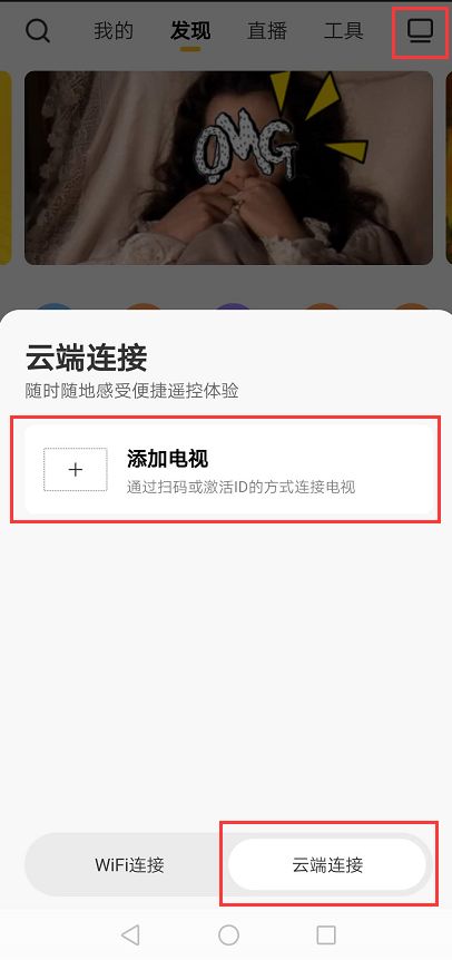 创维电视怎样用手机语音控制,手机语音遥控电视用什么软件