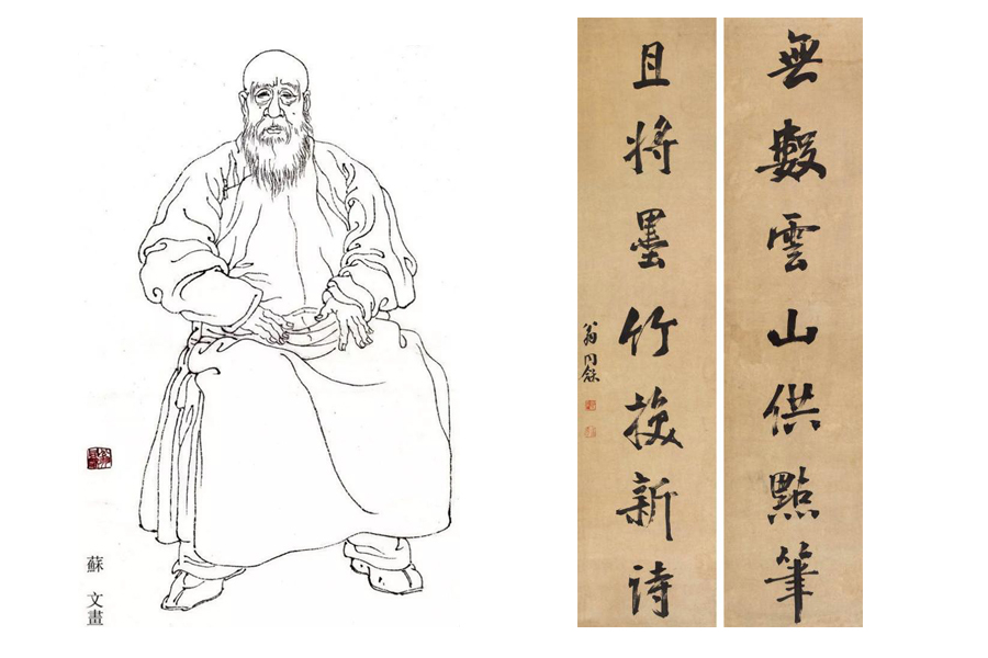 说文解字第193课,说文解字第165课