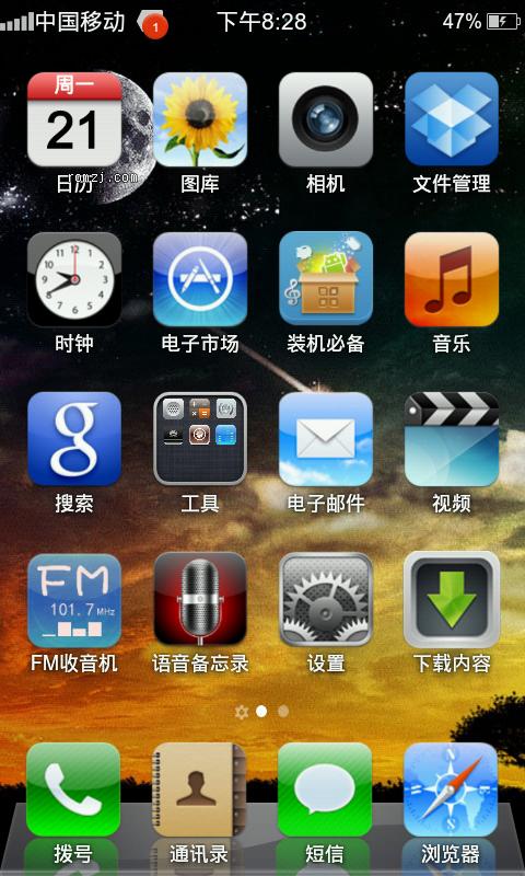 刷机历史的回忆,刷机时代过去了