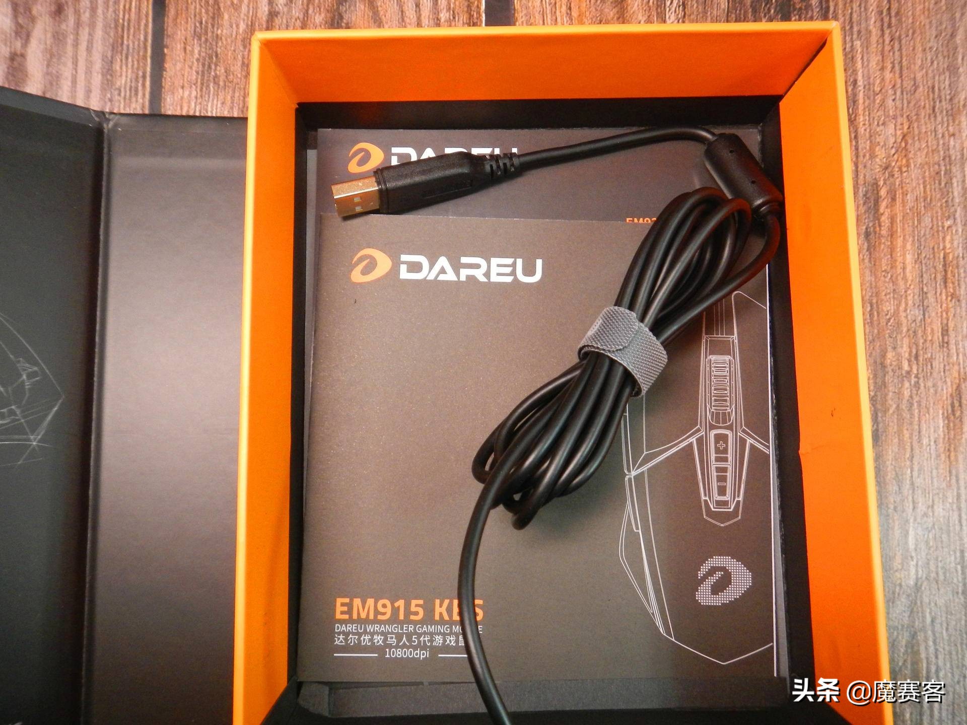 达尔优牧马人鼠标em905,达尔优em915kbs和罗技g502哪个好