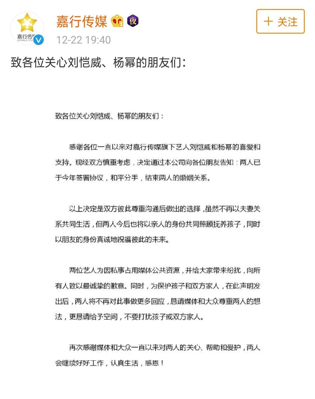 你们只关心杨幂离婚了,我却注意到她的造型