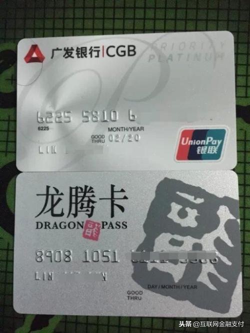 广发臻尚白金卡申请,广发臻尚白金卡陷阱