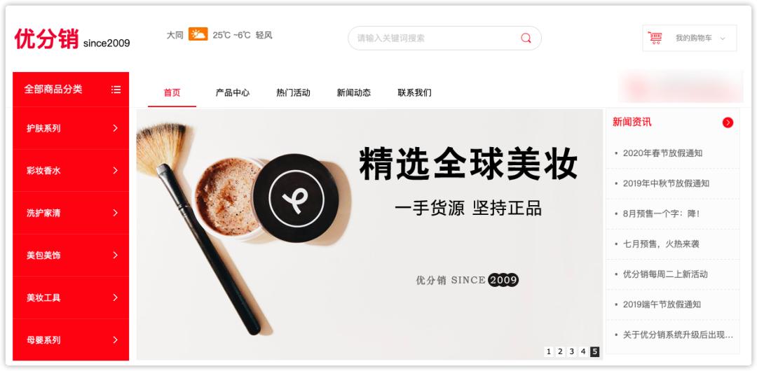 怎么找一手货源进货渠道,做生意货源哪里找