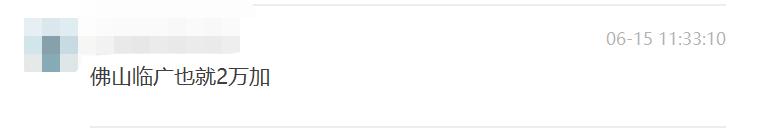 广东惠州二手房35万左右,惠州二手房100万左右