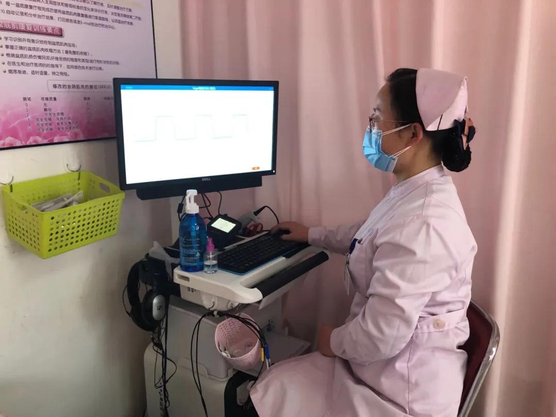 在医院盆底康复治疗,好消息先诊疗后付费