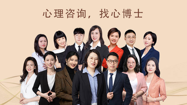 深圳青少年心理咨询哪个医院好,心博士心理咨询