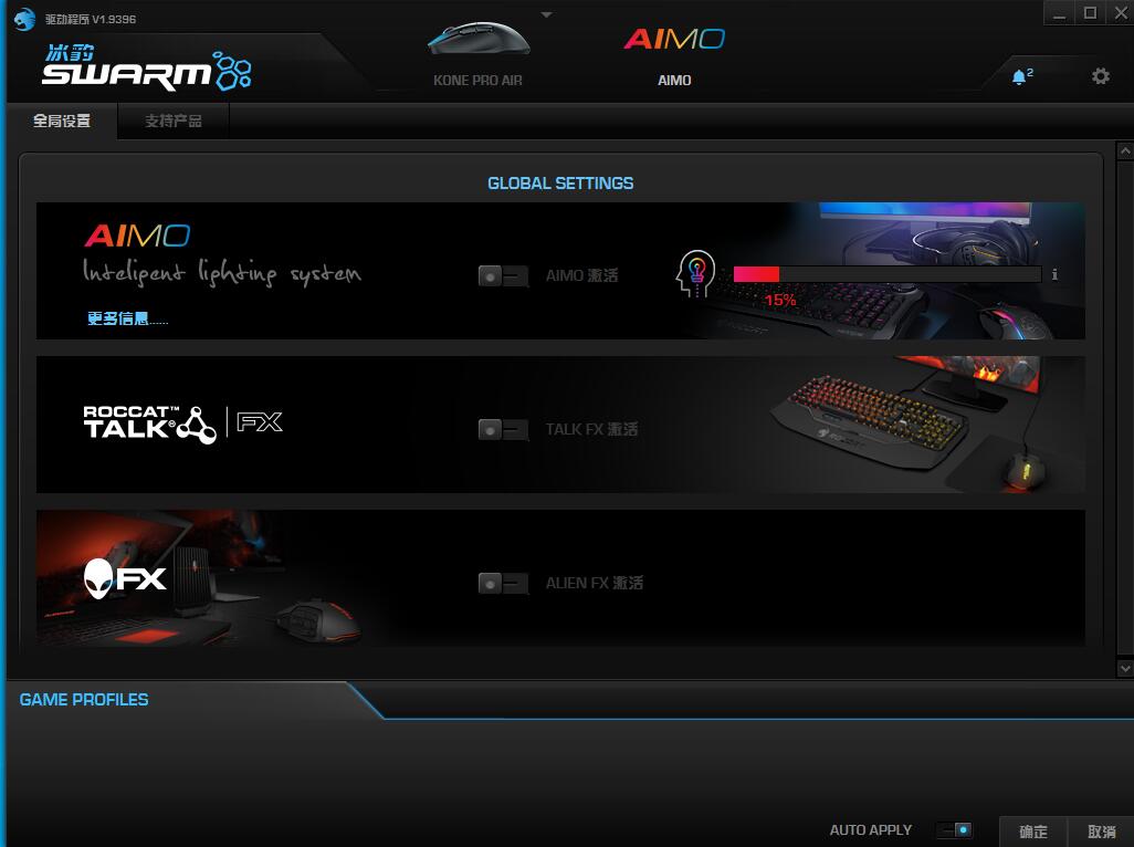 冰豹konepro鼠标宏,冰豹koneproair