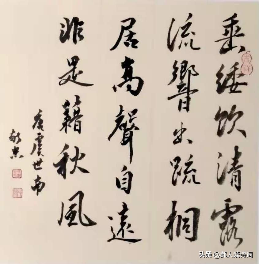 虞世南借蝉抒情言志,虞世南蝉诗的意思