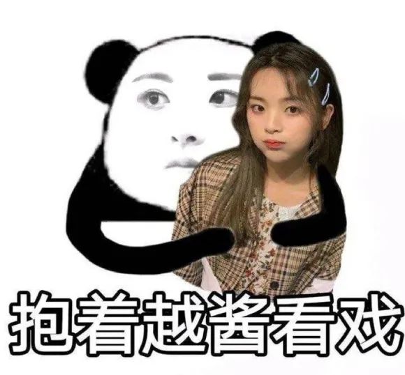 比李毅吧更能水的，是超越妹妹的吧