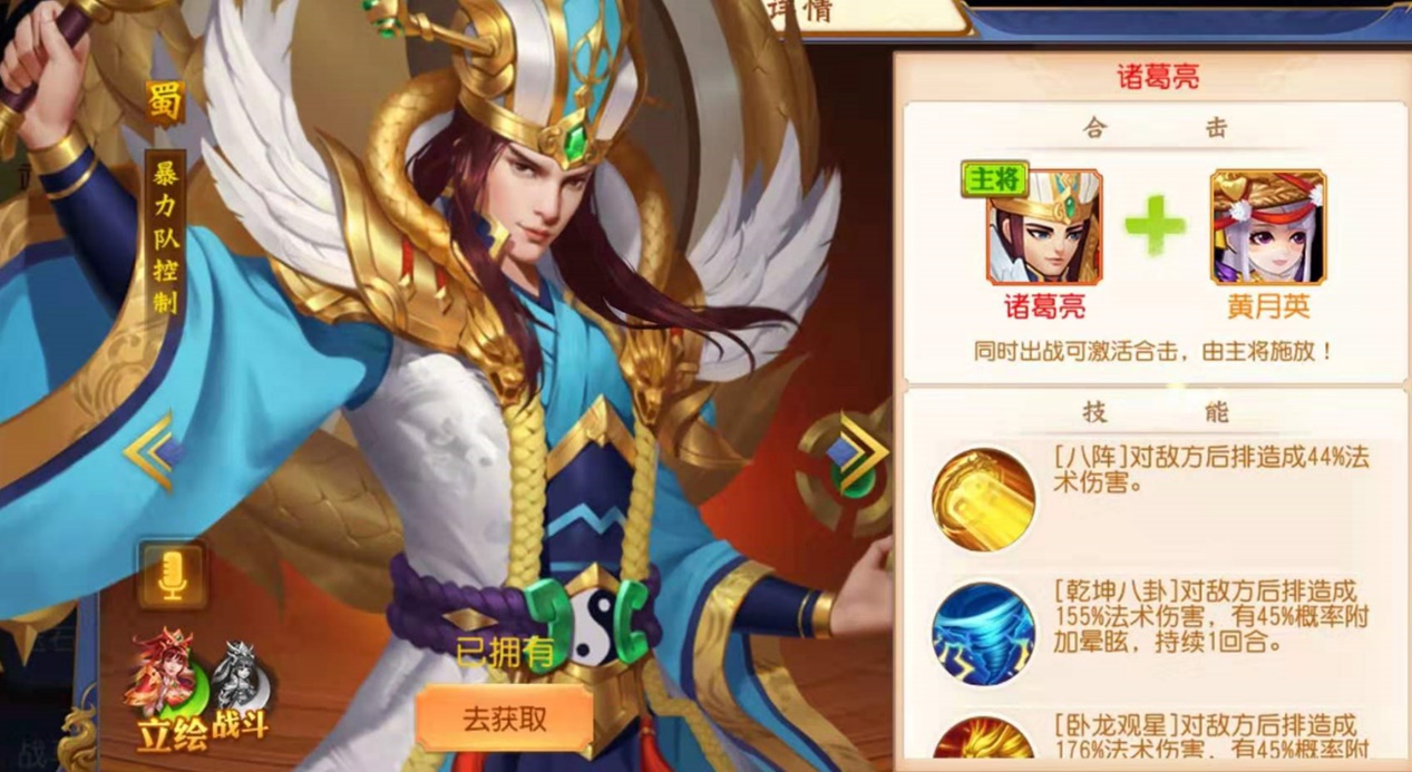 三国杀名将传新手选什么法宝,三国杀名将传平民新手入门攻略