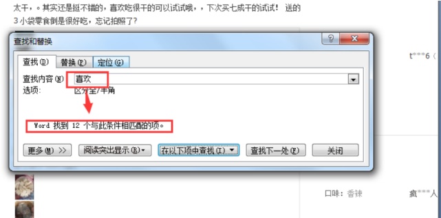 淘宝特价版店铺怎么运营,淘宝新开店铺前期怎么运营