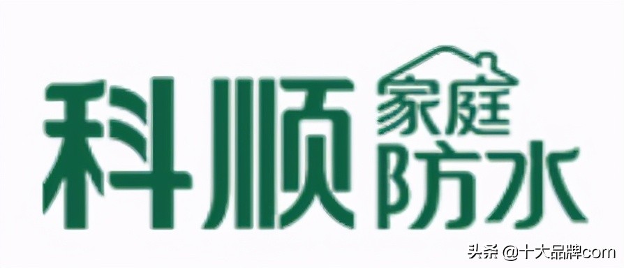 家装防水该如何挑选防水材料,德高防水和雨虹防水家用哪种好