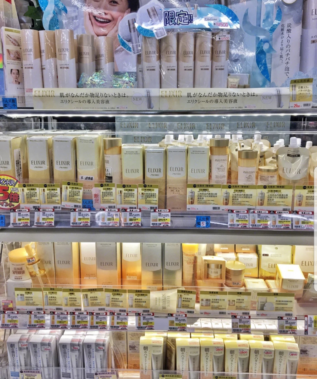 日本药妆店必须知道的冷知识,日本药妆店都有什么套路