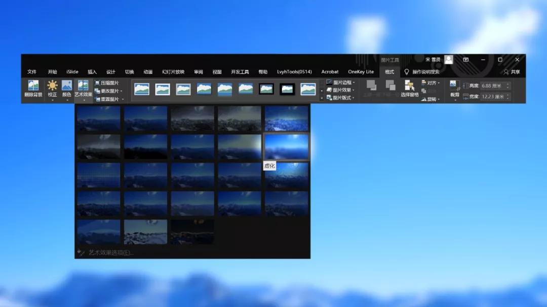 怎么往ppt里插图片,ppt图片毛玻璃效果怎么做