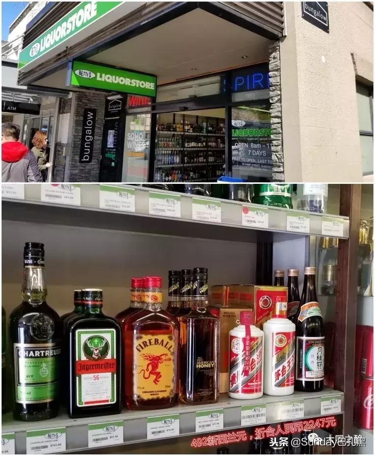 国外飞天茅台哪里便宜,茅台为什么在国外那么便宜