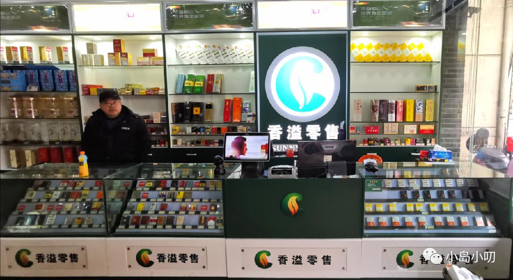 *草烟**行业也有“新零售”：带你打卡全国各地的现代终端网红店