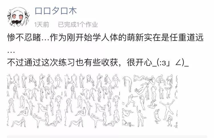 适合新手的100幅画速写,人物速写人体结构新手入门