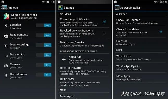 怎么解除android权限设置,如何打开android权限管理