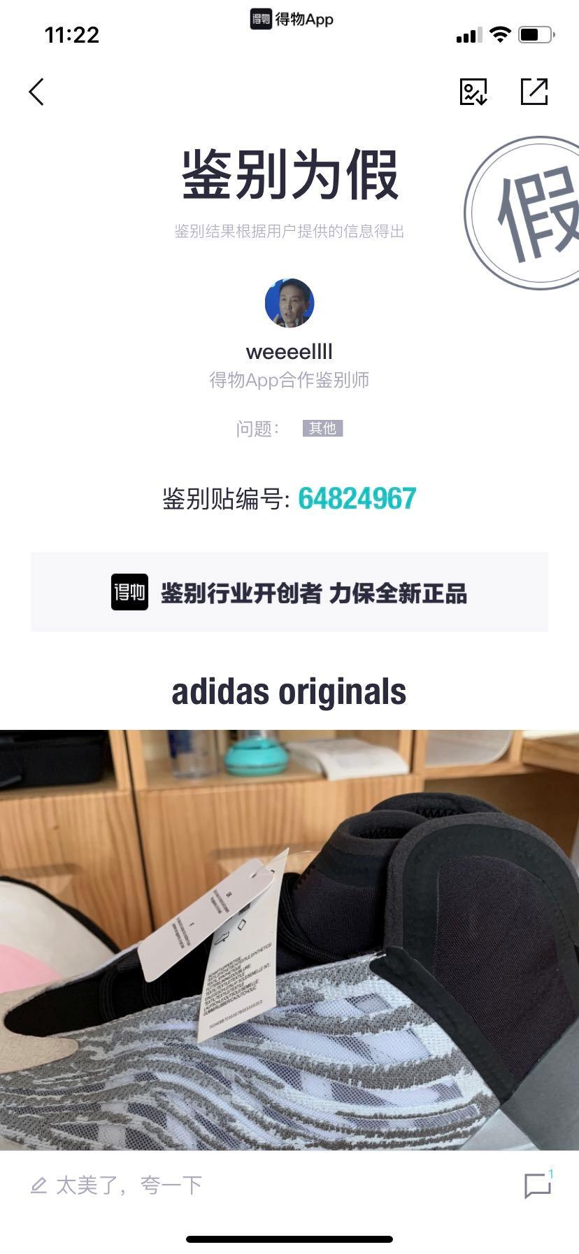 找代购买的鞋是真的吗,海外代购的鞋子发货却是国内发货